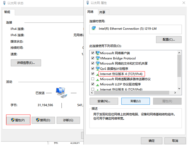 以太網222-8888).jpg